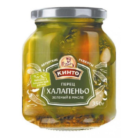 Перец Халапеньо Кинто зеленый в масле 350 г