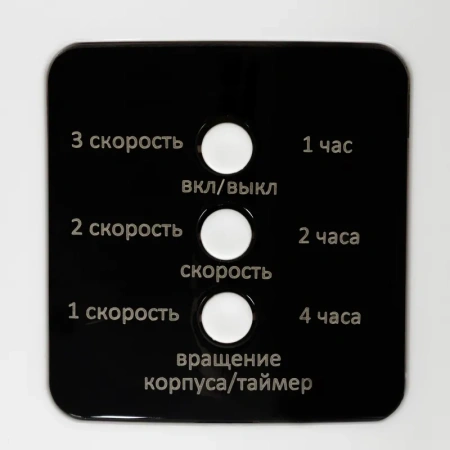 Вентилятор напольный BigTech WBF002 белый