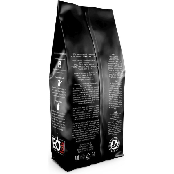 Кофе в зернах Espressolab Coffeein 1 кг