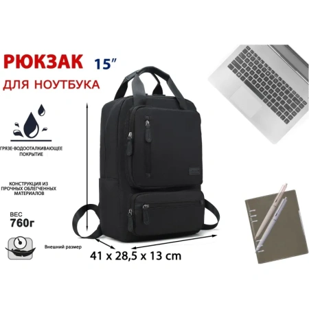 Рюкзак для ноутбука 15.6'' Lamark B175 черный Рюкзак для ноутбука 15.6'' Lamark B175 черный