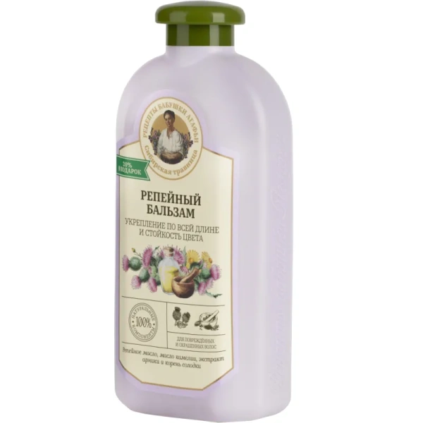 Бальзам Рецепты бабушки Агафьи Сибирская Травница Репейный для  повреждённых и окрашенных волос 500 мл