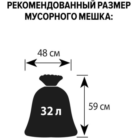 Урна 15 л, пластиковая, с крышкой-вертушкой, мраморный
