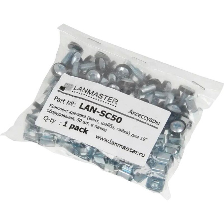 Крепеж Lanmaster LAN-SC50 (50 штук в упаковке)