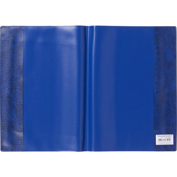 Обложка для журнала (310x440 мм, 400 мкм, цвет синий)