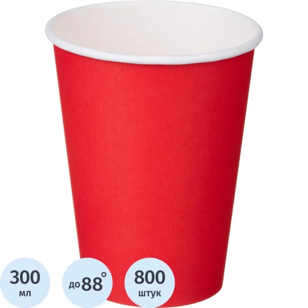 Стакан одноразовый бумажный 300/430 мл красный 800 штук в упаковке