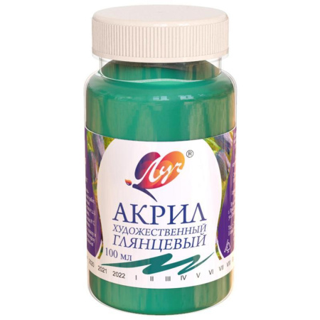 Краска акриловая Луч изумрудная 100 мл