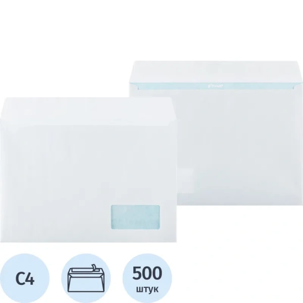 Конверт Комус C4 90 г/кв.м белый стрип с внутренней запечаткой (500 штук  в упаковке)
