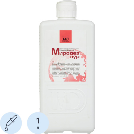 Дезинфицирующее средство Миродез Пур 1 л (концентрат)