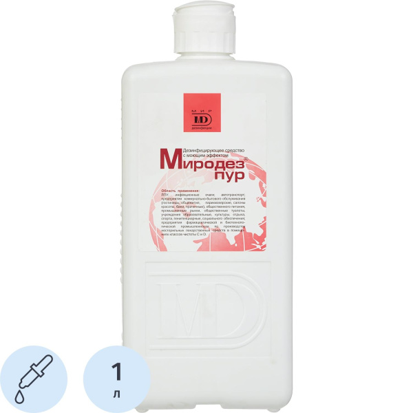 Дезинфицирующее средство Миродез Пур 1 л (концентрат)
