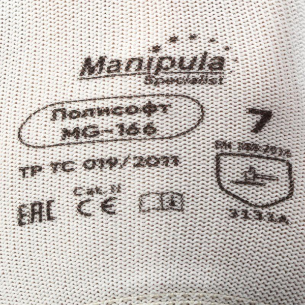 Перчатки рабочие Manipula Полисофт MG-166 из полиэфира с полиуретаном  (число нитей 13, класс вязяки 13, размер 7, S)