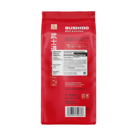 Кофе молотый Bushido Red Katana 227 г (вакуумный пакет)