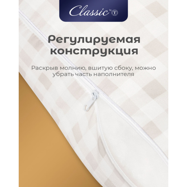 Подушка Classic by T Скандинавия 50х70 см микроволокно/микрофибра