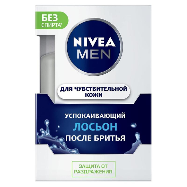 Лосьон после бритья Nivea Men Для чувствительной кожи 100 мл
