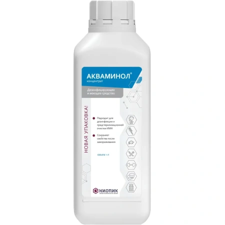 Дезинфицирующее средство Акваминол 1 л (концентрат)