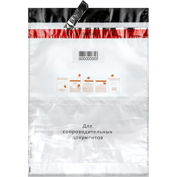 Сейф-пакет А5 195х235+30 мм с карманом 50 мкм (100 штук в упаковке) Сейф-пакет А5 195х235+30 мм с карманом 50 мкм (100 штук в упаковке)
