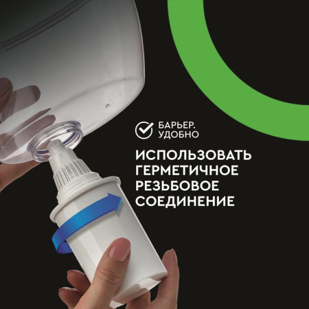 Картридж для фильтров воды Барьер Жесткость К273Р00 (защищает от накипи, 3 штуки в упаковке)