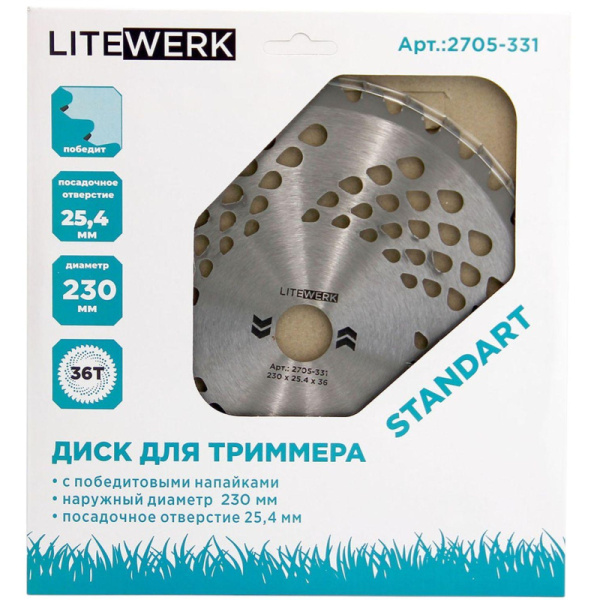 Диск для триммера LiteWerk Standart 230х25.4 мм 36 зубьев (2705-331)