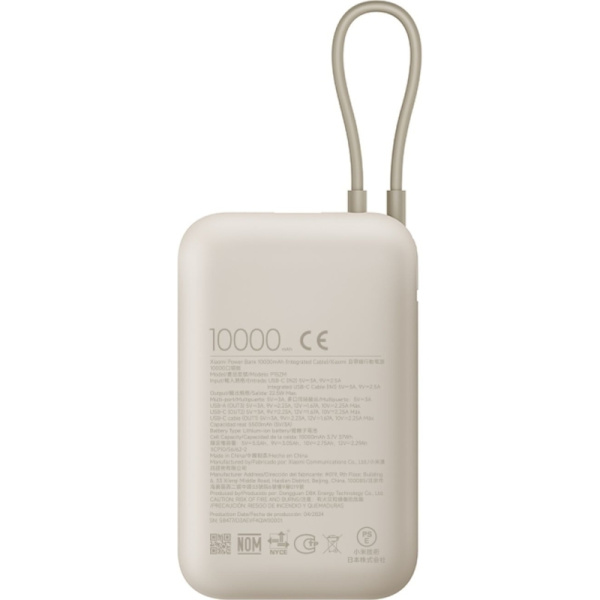 Внешний аккумулятор (power bank) Xiaomi 10000 мАч 22.5 W бежевый  (BHR9072GL)