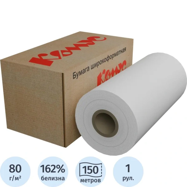 Бумага широкоформатная ProMega Engineer Standart (80 г/кв.м, длина 150  м, ширина 297 мм, диаметр втулки 76.2 мм)