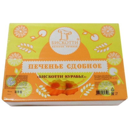 Печенье сдобное Бискотти Курабье 675 г