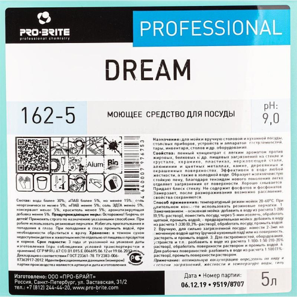 Профессиональное средство для ручного мытья посуды Pro-Brite Dream 5 литров