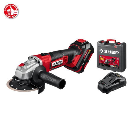 Шлифмашина угловая аккумуляторная ЗУБР УШМ-18-125-41