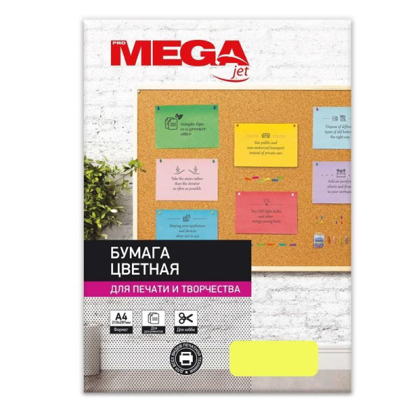 Бумага цветная для офисной техники ProMega Neon желтая (А4, 75 г/кв.м, 500 листов)