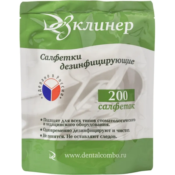 Салфетки влажные Дезклинер дезинфицирующие сменный блок (200 штук в  упаковке)