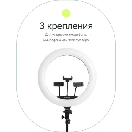 Осветитель Raylab RL-0118 Kit