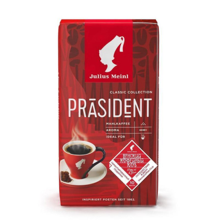 Кофе молотый Julius Meinl Президент 500 г (вакуумный пакет)