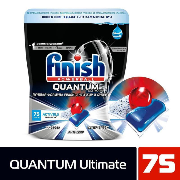Таблетки для посудомоечных машин Finish Quantum Ultimate (75 штук в  упаковке)