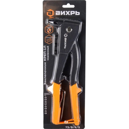 Заклепочник Вихрь 73/9/4/5