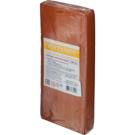 Пластилин скульптурный коричневый твердый