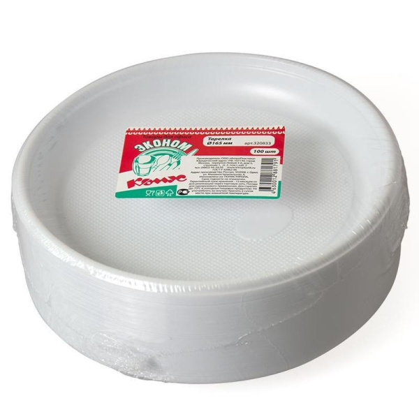 Тарелка одноразовая пластиковая белая (диаметр 165 мм, 100 штук в упаковке)