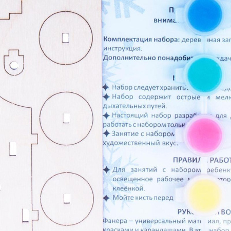 Роспись по дереву Lori Волшебный паровозик елочная игрушка