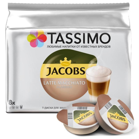 Капсулы для кофемашин T-диски Tassimo Latte Macchiato 8 порций (16 штук в упаковке)