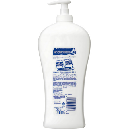 Гель для душа Фа Миндальный Йогурт 750 мл