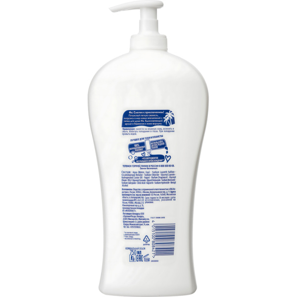 Гель для душа Фа Миндальный Йогурт 750 мл