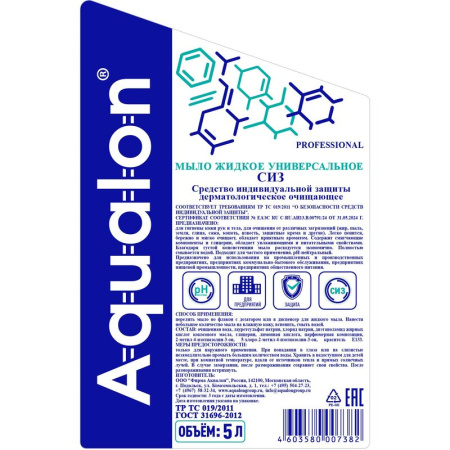 Мыло жидкое Aqualon СИЗ 5 л Мыло жидкое Aqualon СИЗ 5 л