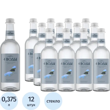 Вода питьевая 4 Воды газированная со вкусом винограда 0.375 л