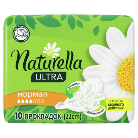 Прокладки женские гигиенические Naturella Ultra Normal (10 штук в  упаковке)