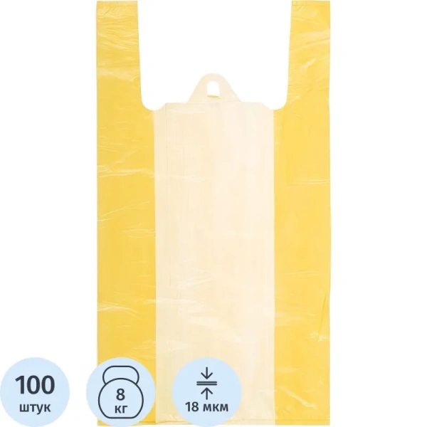 Пакет-майка ПНД 18 мкм желтый (30+14x57 см, 100 штук в упаковке)