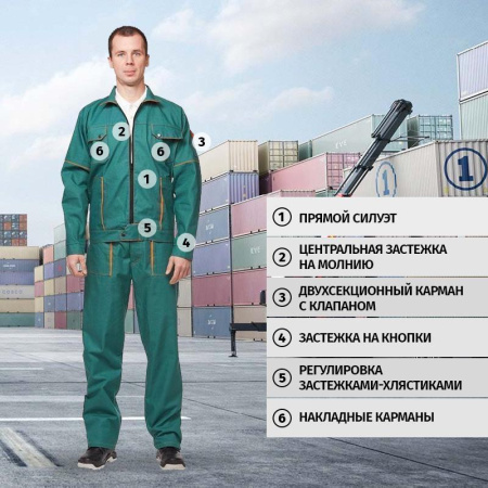 Костюм рабочий летний мужской л06-КБР зеленый (размер 44-46, рост 170-176)