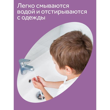 Краски пальчиковые Гамма Малыш 5 цветов по 50 мл
