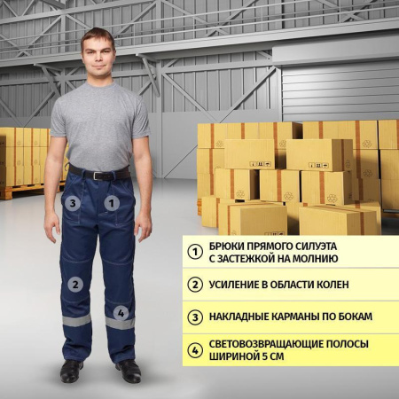Костюм рабочий летний мужской л22-КБР с СОП темно-синий (размер 44-46, рост 182-188)