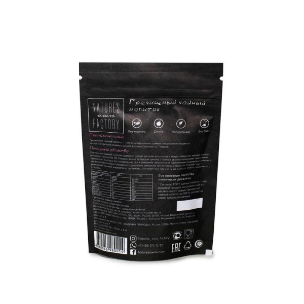 Чай Natures own factory гречишный 10 пакетиков
