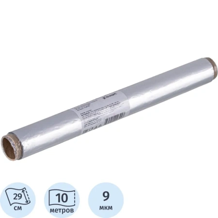 Фольга пищевая алюминиевая Комус 29 см х 10 м (толщина 9 мкм)
