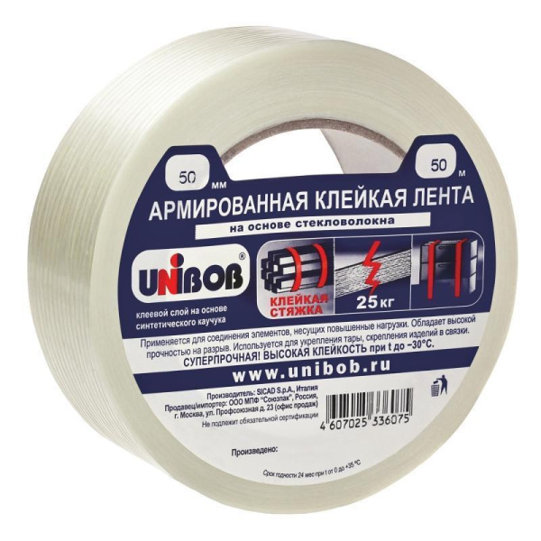 Клейкая лента армированная стекловолокном 50 мм x 50 м 130 мкм белая