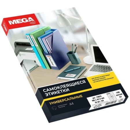 Этикетки самоклеящиеся ProMega Label белые 105х42.4 мм (14 штук на листе А4, 100 листов в упаковке)