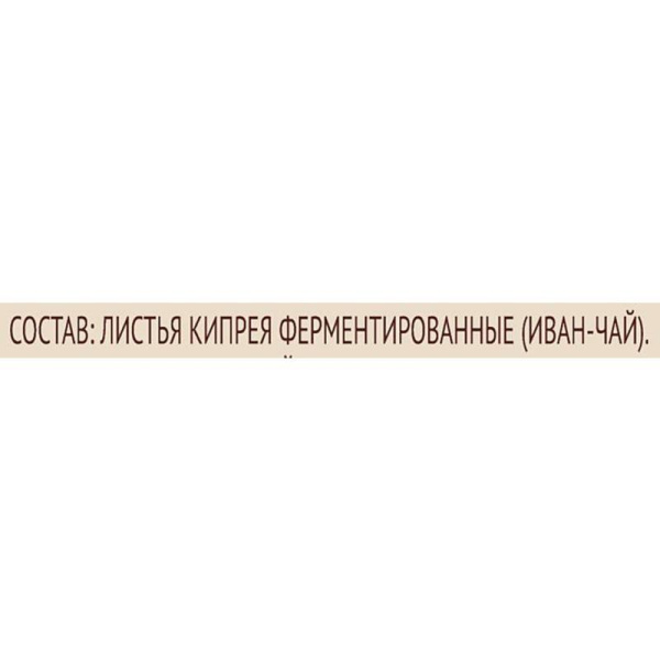 Чай Майский Иван-чай классический 25 пакетиков